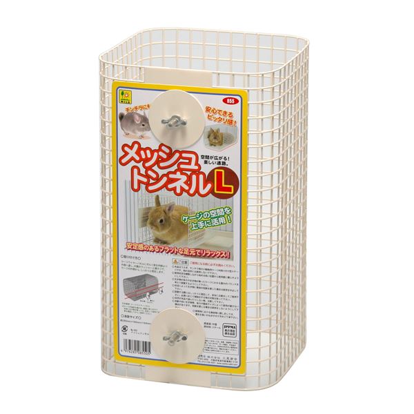 ■商品内容うさぎ等の飼育ケージ内設置用のワイヤーメッシュ製のリラックス空間。■商品スペック■材質/素材スチール■原産国または製造地中国■商品使用時サイズ幅280×奥行160×高さ160mm■諸注意・本品は小動物用品です。ほかの目的には使用しないでください。 ・火気には近づけないでください。 ・状況によって危険を感じた場合は使用を注意してください。■送料・配送についての注意事項●本商品の出荷目安は【1 - 5営業日　※土日・祝除く】となります。●お取り寄せ商品のため、稀にご注文入れ違い等により欠品・遅延となる場合がございます。●本商品は仕入元より配送となるため、沖縄・離島への配送はできません。[ 855 ]