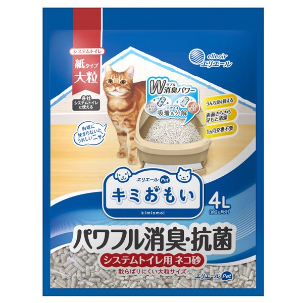 （まとめ）大王製紙 キミおもい パワフル消臭・抗菌 システムトイレ用ネコ砂 大粒 4L （猫 衛生用品／猫砂） 【×2セット】