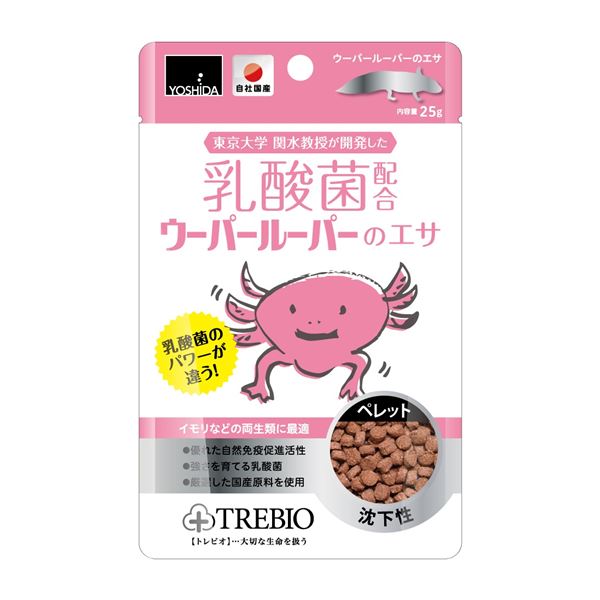 （まとめ）トレビオ ウーパールーパーのエサ25g 爬虫類・両生類フード 【×10セット】