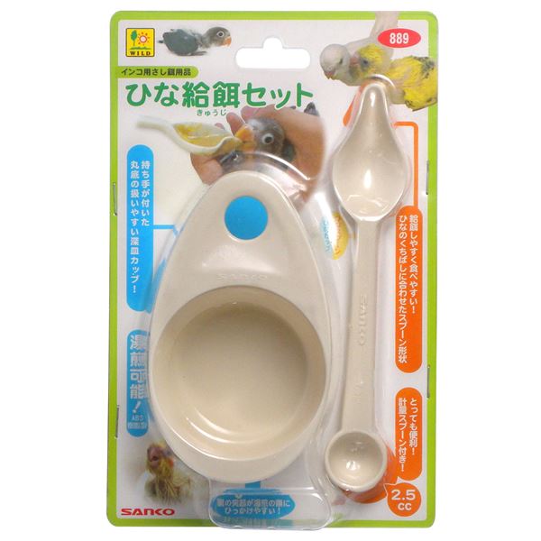 （まとめ）インコひな用 特製飼育セット【×5セット】 (鳥用品/食器・水飲み・給餌用品)