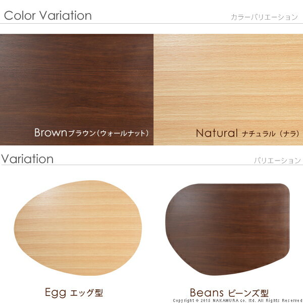 こたつ テーブル 国産 折脚フラットヒーターこたつ〔エッグ&ビーンズ〕120x90cm ナチュラル ブラウン ローテーブル リビングテーブル 木製 木目 天然木 ちゃぶ台日本製 折りたたみ 継ぎ脚 継ぎ足 おしゃれ テレワーク リモートワーク 在宅ワーク