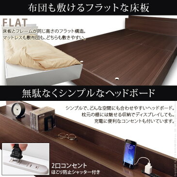★今夜20時-4H全品P5倍★ベッド 収納 セミダブル ベッドフレーム フレームのみ 収納付き頑丈ベッド 〔カルバン ストレージ〕 セミダブル ベッドフレームのみ チェストベッド コンセント 収納ベッド 引き出し 引出 宮付き 頑丈 木目 木製 シンプル おしゃれ 一人暮らし