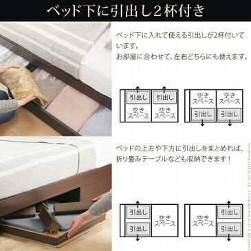 ★今夜20時-4H全品P5倍★ベッド 収納 セミダブル 収納付き頑丈ベッド 〔カルバン ストレージ〕セミダブル ポケットコイルスプリングマットレスセット マットレス付 チェストベッド コンセント 収納ベッド 引き出し 引出 宮付き 頑丈 木目 木製 シンプル おしゃれ 一人暮らし