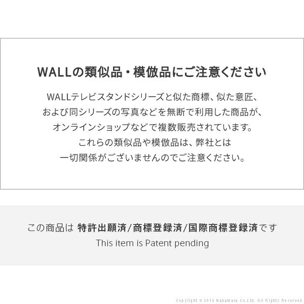 WALLインテリアテレビスタンドS1ハイタイプ対応 追加フロントパネル テレビ台 テレビスタンド TVスタンド 部品 パーツ スチール製 WALLオプション EQUALS イコールズ