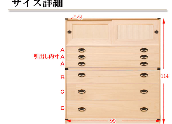 【ポイント5倍】たとう紙ごと余裕で収納　桐たんす3段61H＋上置き3段 桐たんす3段と上置桐たんす3段のセット 国産 衣装ケース桐タンス 桐たんす 3段 チェスト 桐衣裳箱 桐着物 桐衣裳ケース hi-3002