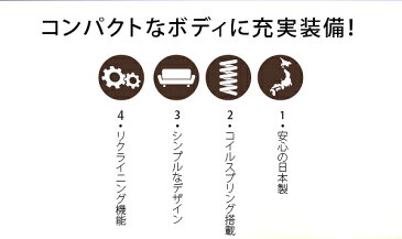 ソファ ハイバックソファ ポケットコイルスプリング入り 一人掛け 1人掛け 1人用 1P 1人がけソファー 一人がけソファー ソファ ソファー シンプル リクライニングソファ 北欧 国産 LULU-1p A327 10192