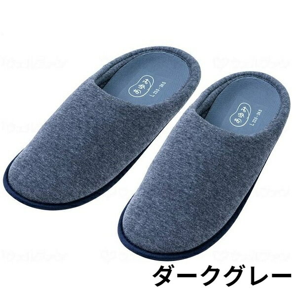 徳武産業あゆみチャルパーIIM~3L(22.0~27.5)介護靴介護シューズ室内用【両足】