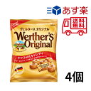 森永製菓 ヴェルタースオリジナル 70g ×4個