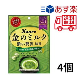 カンロ 金のミルクキャンディ 抹茶 70g ×4個