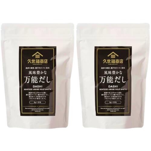 Rakuten - 久世福商店 風味豊かな万能だし (8g x 35袋) × 2袋セット 和風だし いりこだし 煮干しだし 鰹だし 万能和風だし 大容量 まとめ買い ダシパック KUZEFUKU Dashi Pack 35 pack