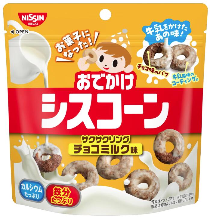 【期限切迫品】 日清シスコ おでかけシスコーン サクサクリング チョコミルク味 20g×12袋 賞味期限：2026年9月末日