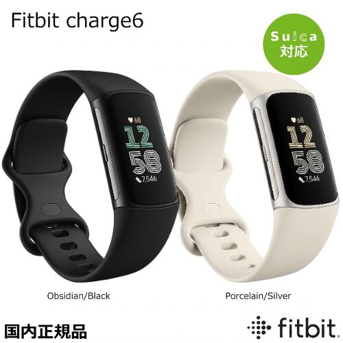 楽天市場】fitbit charge 5（スマートウォッチ本体｜スマートフォン