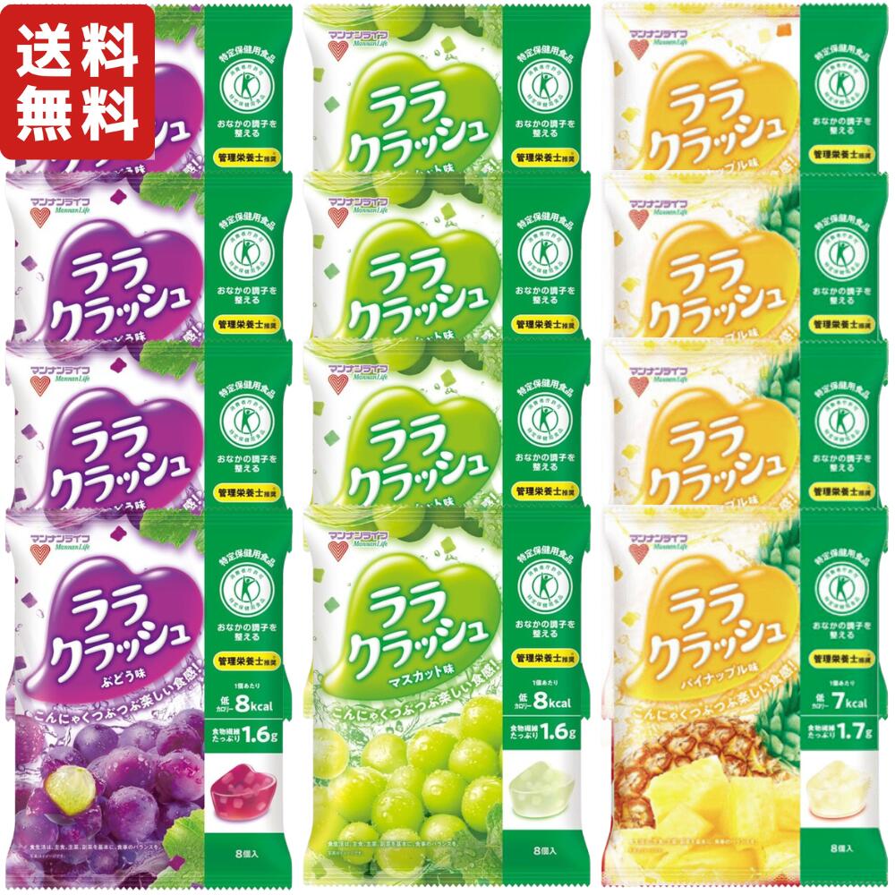 楽天市場】蒟蒻畑 セットの通販