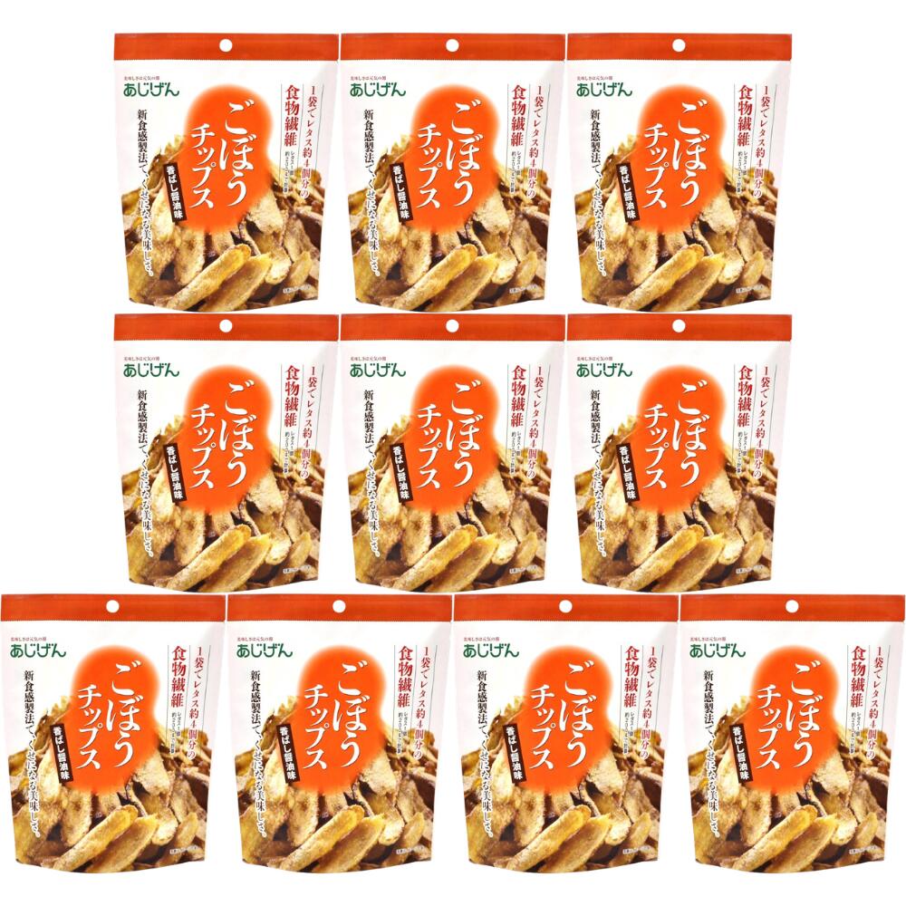 Other - 味源 ごぼうチップスSP 55g × 10個セット チャック付き袋