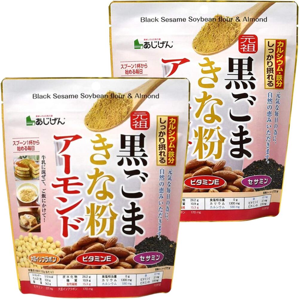 味源 黒ごまきな粉アーモンド 300g 2袋セット チャック付き袋 大豆 カルシウム 鉄分 無糖（楽天・Active-Online）