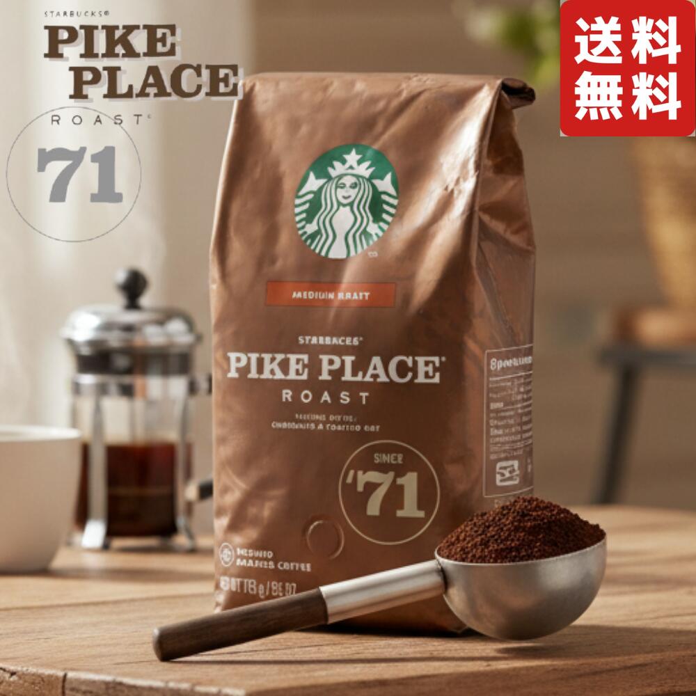 楽天市場】スターバックス パイクプレイスロースト 793の通販