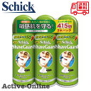 【送料無料】Schick シック 薬用シェービングフォームS シェーブガード 415g x 3本パック ひげ剃り 髭剃り シェービングフォーム シェーブフォーム シェービングムース コストコ COSTCO