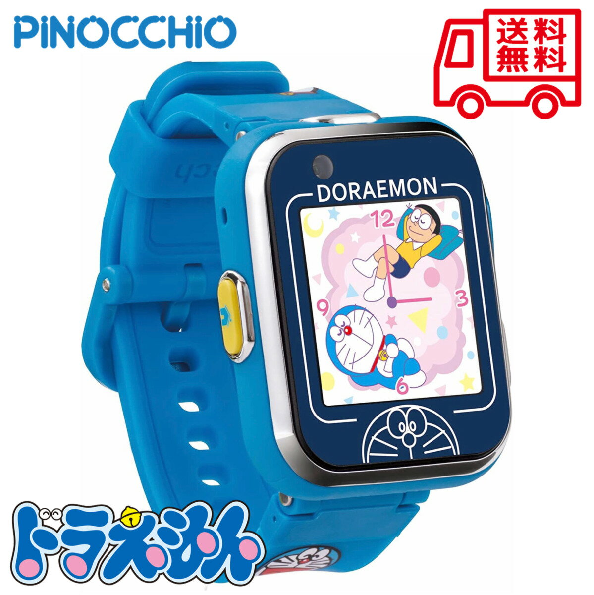 【送料無料】アガツマ　AGATSUMAドラえもん しゃべるスマートウォッチおもちゃ 時計 5才以上のサムネイル
