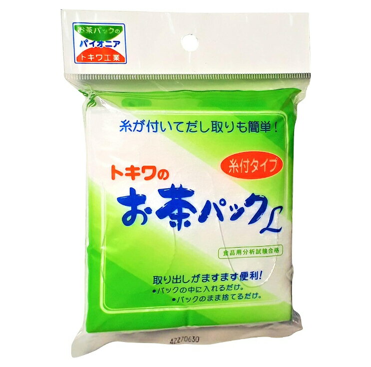 日本製 トキワの糸付お茶パックL 約11×10.5 袋入り26枚