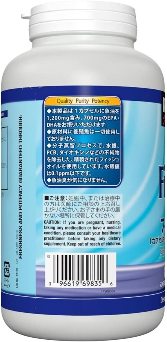 カークランドシグネチャー フィッシュオイル オメガ3 2本セット 計360粒 12ヵ月分...