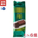 ラグノオ ポロショコラ 185g カカオ72% ガトーショコラ チョコレートケーキ 菓子 スイーツ 洋菓子 チョコレート ギフト プレゼント 送料無料 クリスマス バレンタイン ホワイトデー ラグノオ ささき チョコレートに小麦粉・卵を練りこみ、窯でじっくり蒸し焼きで仕上げました。外側はやや硬めに中はしっとりとしたチョコケーキです。冷すと一層美味しくお召し上がり頂けます。チョコの芳醇で濃厚な香りが楽しめるケーキです。※商品は5つにカットされています。賞味期限：2024年4月30日JAN：4903443013223 5