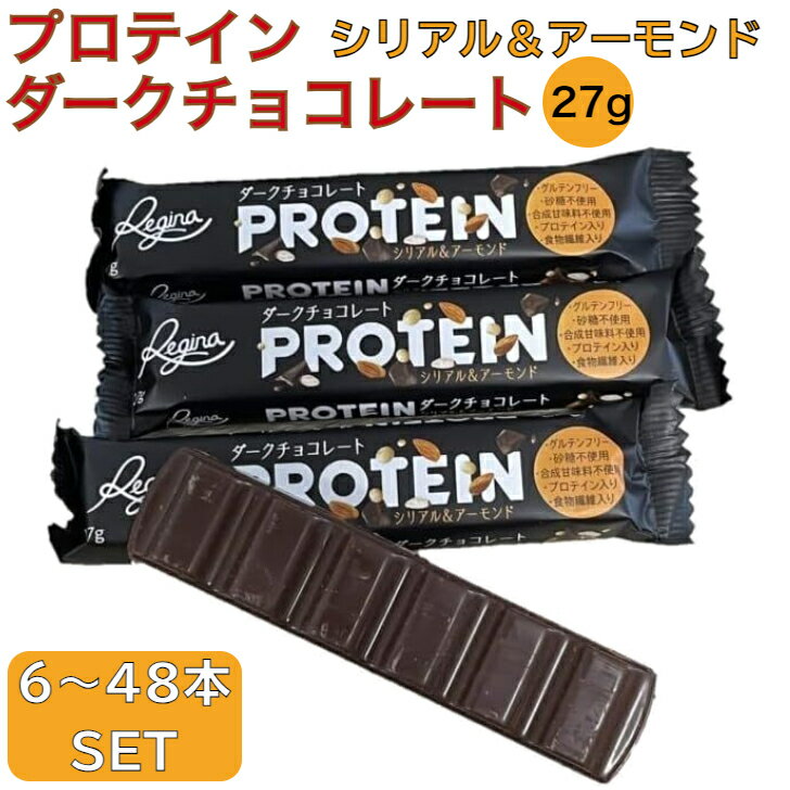 【ふるさと納税】 プロテイン バー ザバス SAVAS 計 12個入り 1箱 明治 Meiji チョコレート ホエイ 筋トレ ダイエット トレーニング 間食 おやつ タンパク質 静岡県 藤枝市