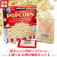 ɥͥ㡼 Żҥѥݥåץ  ٤ ʣå  ե졼С Х  ˥å Ȥ ͵ ̳ KIRKLAND SIGNATURE Microwave Popcorn