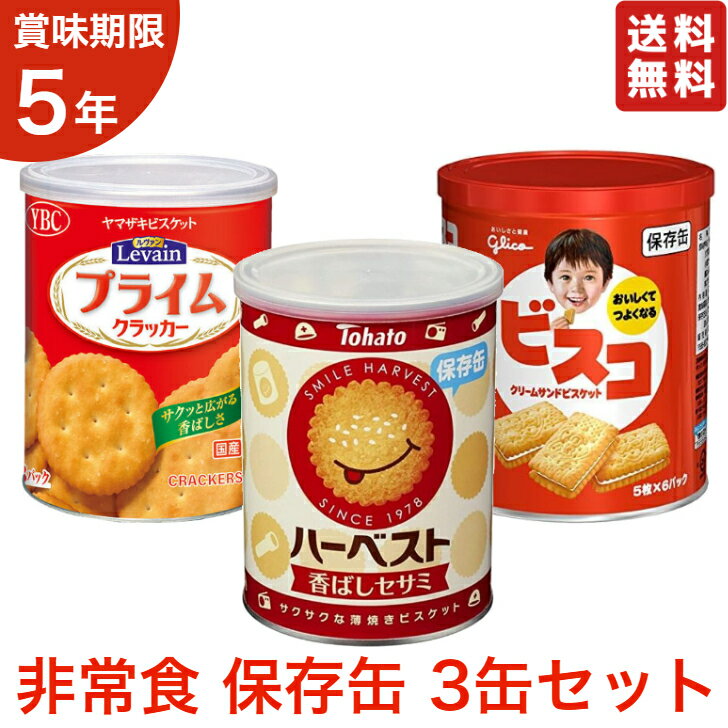 前田製菓　前田　10種類の穀物クラッカー(5枚入り6P×10個)＜クラッカー　穀物の風味が香ばしいクラッカー＞【送料無料】