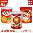 CBL カラピンチャビスケット 100g×5個Karapincha Biscuits カレーリーフ まとめ買い クラッカー おやつ お菓子