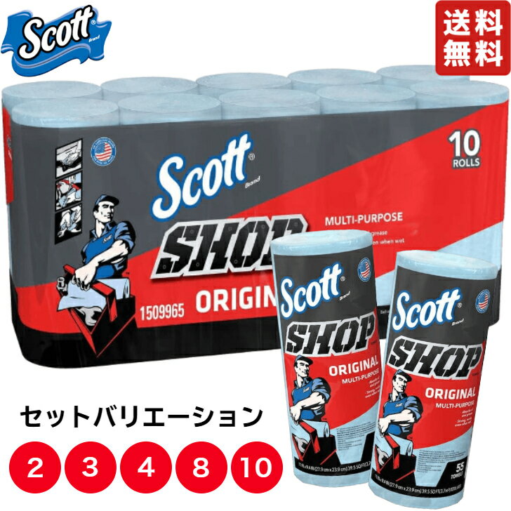 Scott (å) SHOP TOWELS / åץ ֥롼 55 ٤륻åȥХꥨ ̳  ¿Ū ȥ åȥ ̵