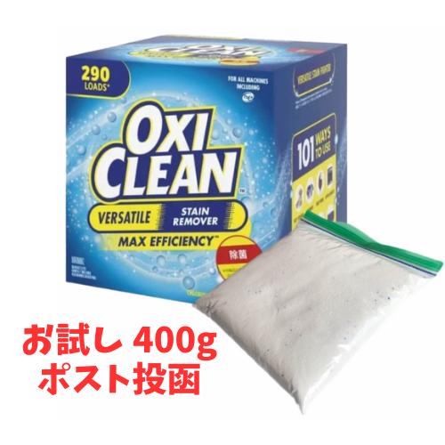 楽天市場】oxiclean オキシクリーン 5.26の通販