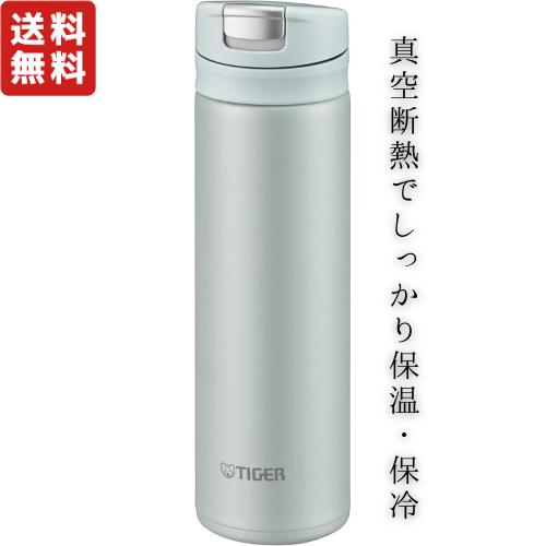 Amazon.co.jp: タイガー魔法瓶 水筒 TIGER マグボトル 300ml