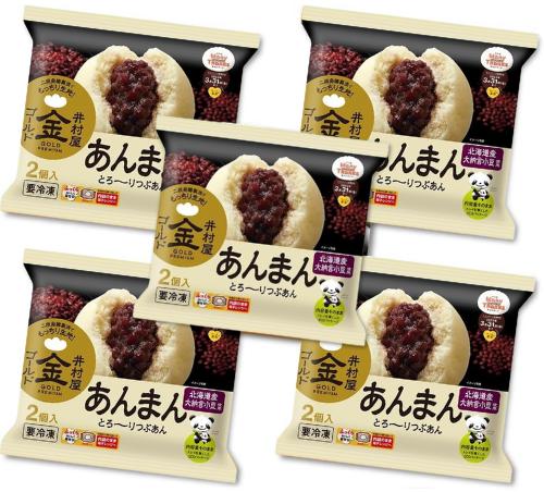 ［冷凍］ 井村屋 ゴールドあんまん 2個 × 5袋 中華まん 冷凍食品 あんまんのサムネイル