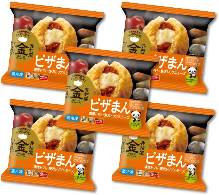 ［冷凍］ 井村屋 ゴールドピザまん 2個 × 5袋 中華まん 冷凍食品 ピザまん