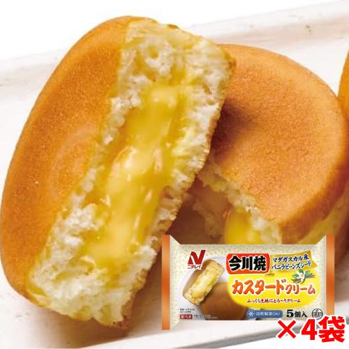 [冷凍] ニチレイ 今川焼 (カスタードクリーム) 5個入 325g×4袋 バニラビーンズシード 冷凍食品のサムネイル