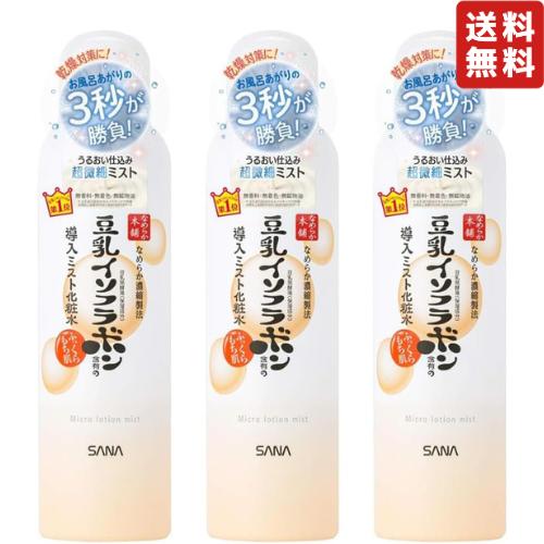 楽天市場】豆乳イソフラボン セットの通販 楽天市場】豆乳イソフラボン セットの通販