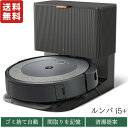 ルンバ i5+ ロボット掃除機 アイロボット(IRobot) 自動ゴミ収集 水洗いできるダストボックス wifi対応 マッピング 自動充電・運転再開 吸引力 カ...