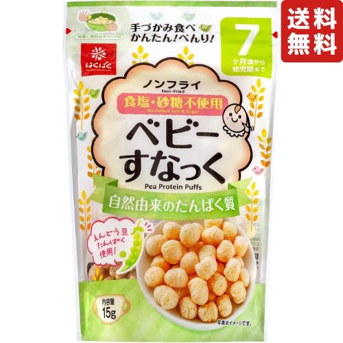はくばく ベビーすなっく 自然由来のたんぱく質 15g 【7ヶ月頃から】 ノンフライ ベビースナック チャック付きのサムネイル