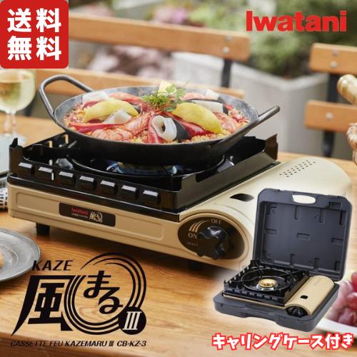 Coleman - 日本未発売 コールマン カセットコンロ 専用ケース