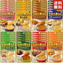 【 介護食アソート 】 ハウス食品 やさしくラクケア 8種セット かまなくてよい (区分4) 介護用食品 介護用おかず