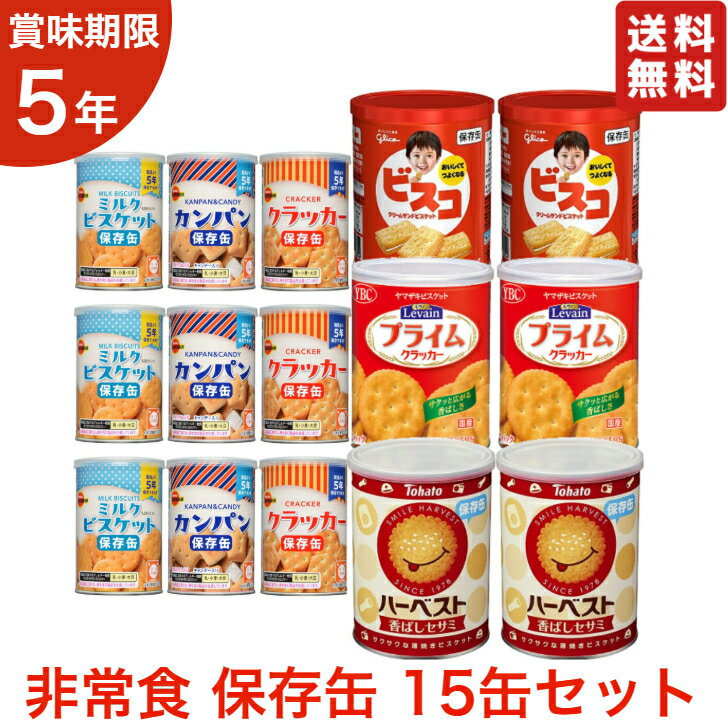 楽天市場】お菓子 まとめ買い（総個数12 ～ 23個入り）の通販