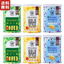 湖池屋 LONG LIFE SNACK(ロングライフスナック)プライドポテト 神のり塩 ピュアポテト 保存缶 缶入り ポテトチップス 6缶セット or 12缶セ...