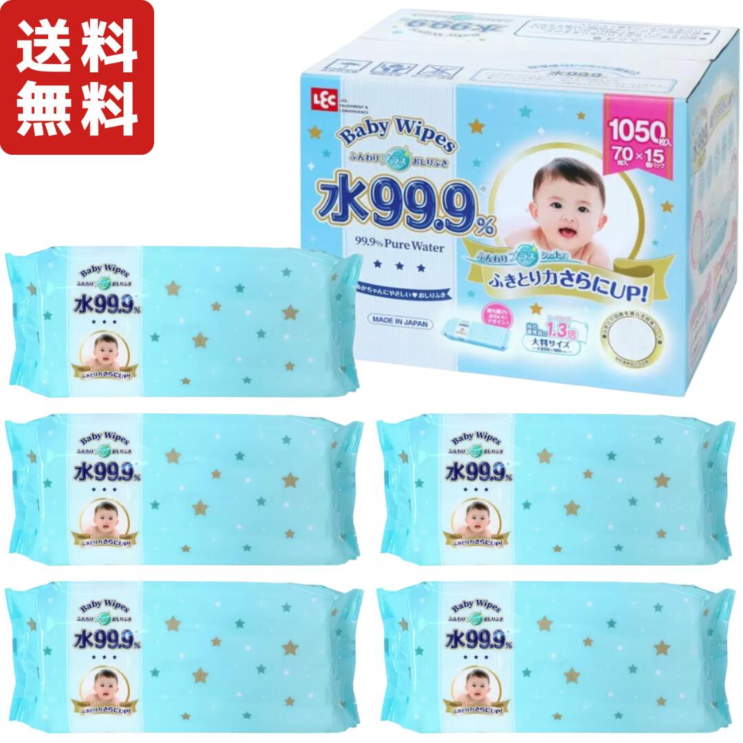 Active-Online㤨֥å Baby Wipes ֤ դ 99.9%դץ饹դȽ 705ĥѥå 350 / 7015ĥѥå 1050 ̵   COSTCOפβǤʤ1,280ߤˤʤޤ