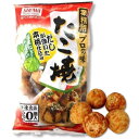 【冷凍】 SHOWA 業務用 プロの味 たこ焼 60個入 要冷凍