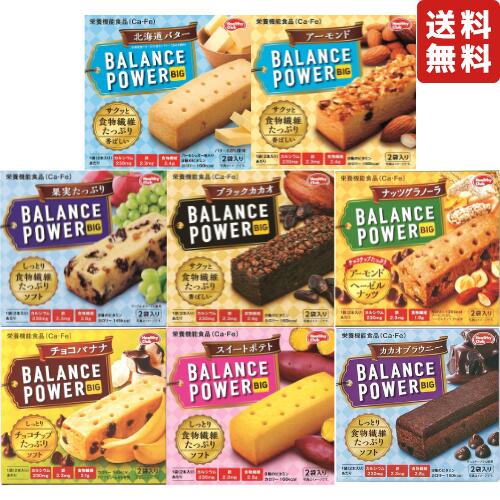 ハマダコンフェクト バランスパワー ビッグ 2袋(4本入) 8種類 栄養機能食品 焼菓子 食べ比べ アソート