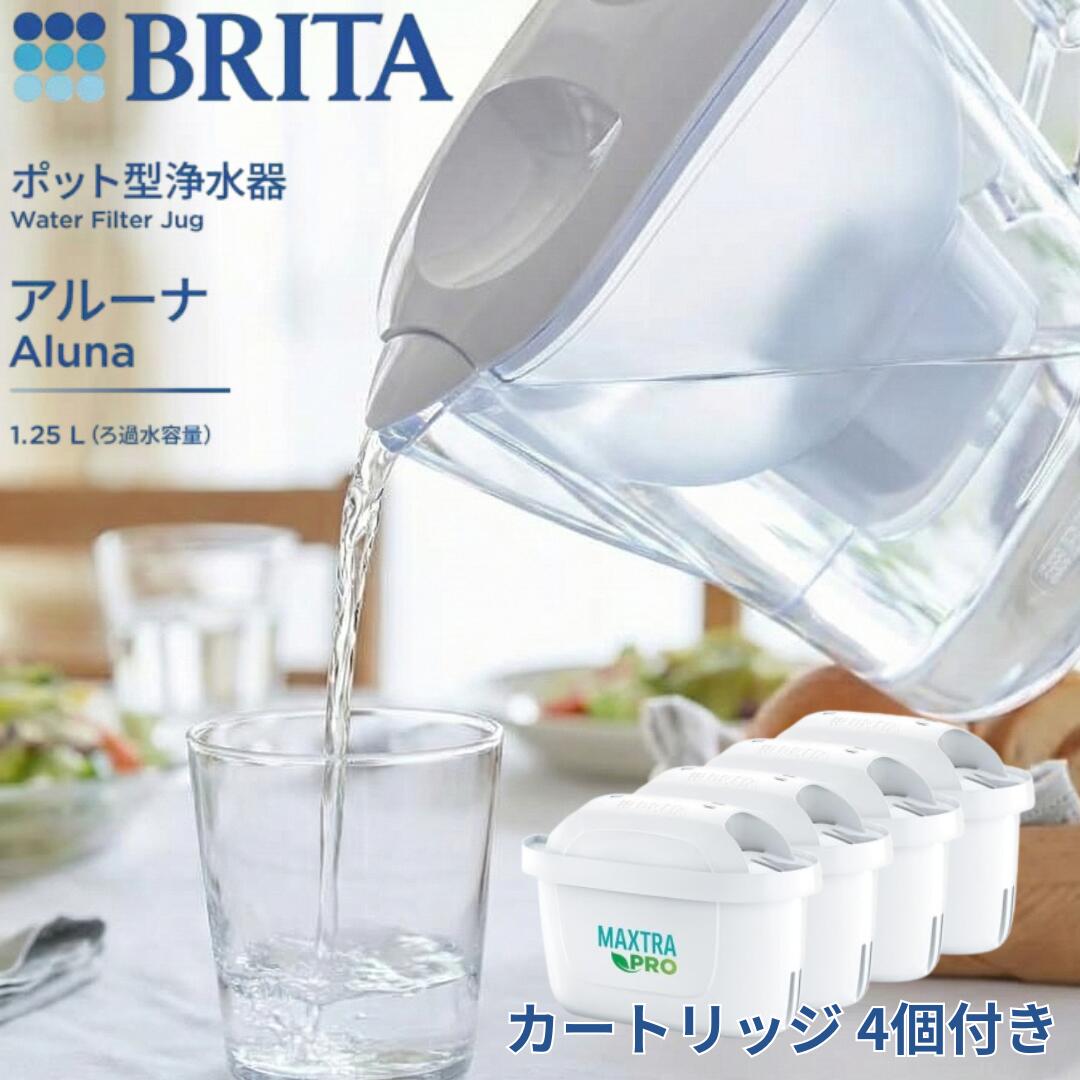 BRITA ブリタ ポット型浄水器 アルーナ マクストラプロ カートリッジ 4個付き 61830 スリム ポット型 ..