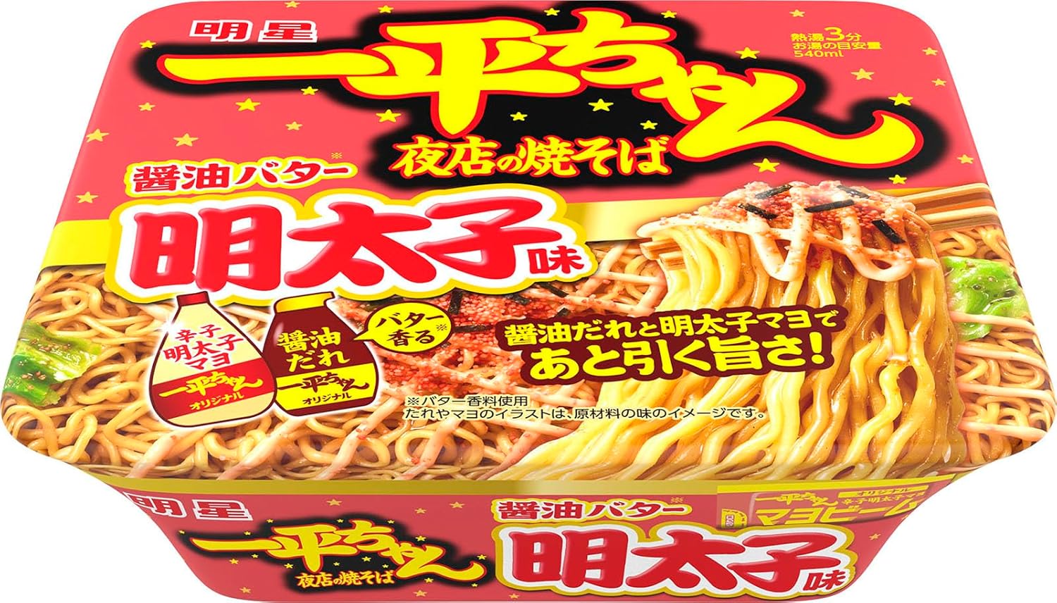 Rakuten - 【 楽天スーパーセール 】明星 一平ちゃん 夜店の焼そば 醤油バター明太子味 　[カップ麺]127g × 12個