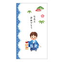 祝儀袋 【七五三】 男の子用 LAKC-123
