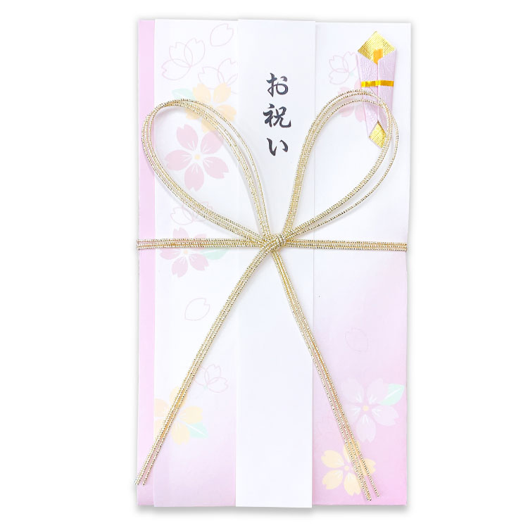 成人祝い祝儀袋【ピンク】H11-AKS-78