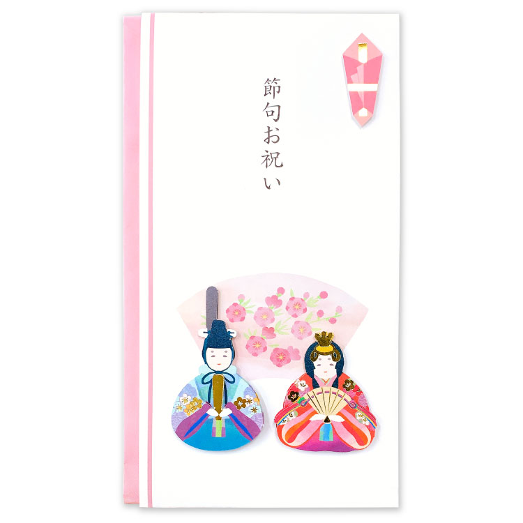 節句祝い祝儀袋【おひなさま】CAKC-105